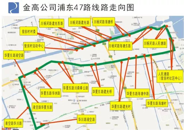 上海浦东新辟浦东47路公交线路 接驳轨交2号线