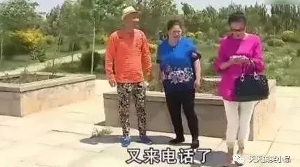 富婆相亲,笑死了!