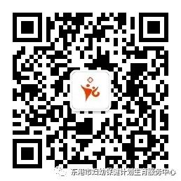 【东港市妇幼保健计划生育服务中心】“两癌”筛查项目启动