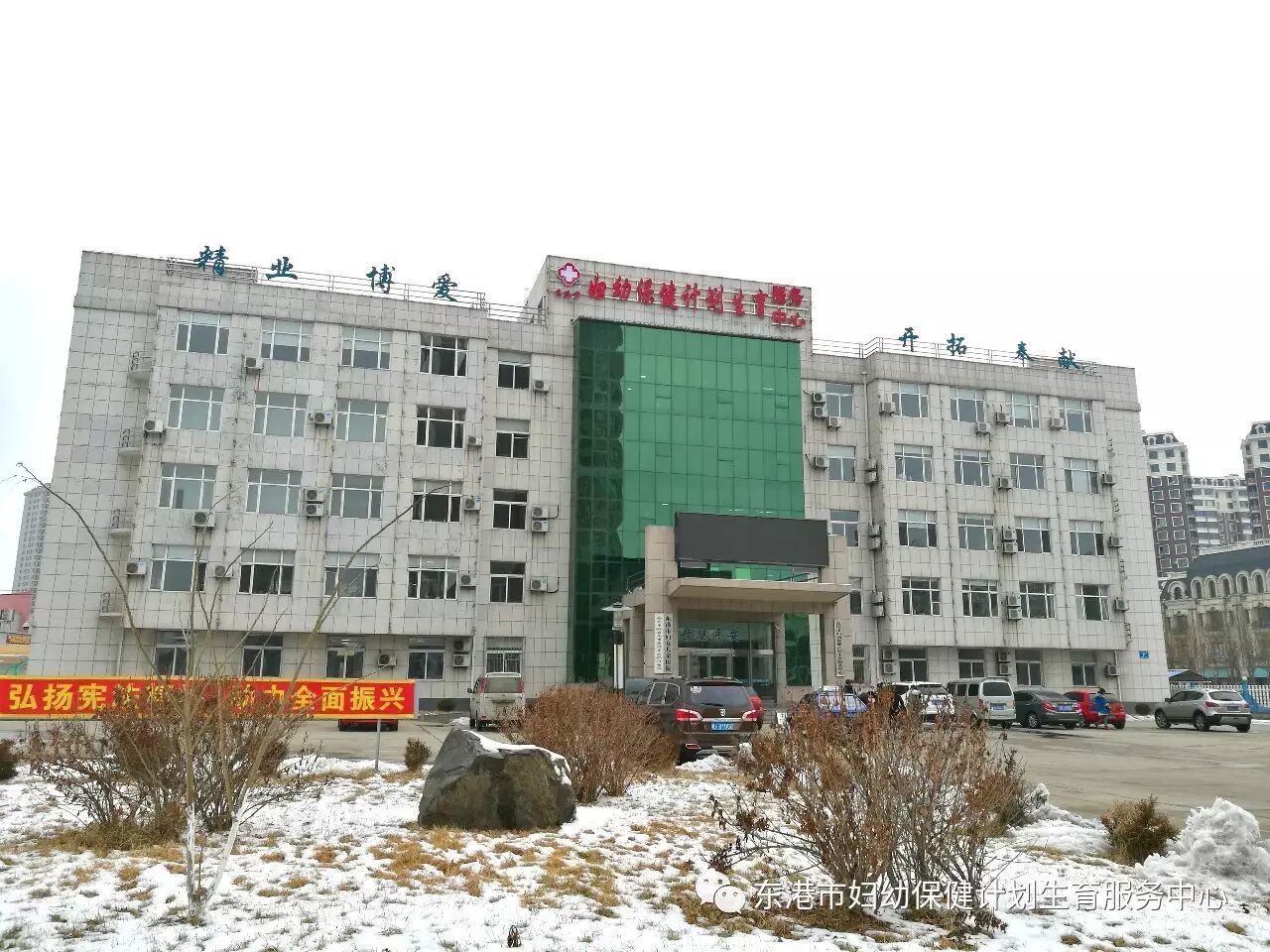 【招聘】东港市妇幼保健计划生育服务中心招贤纳士!-怀孕期