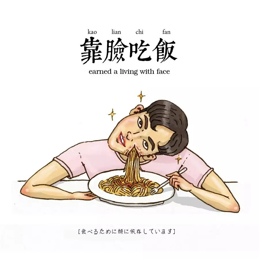 专访人气爆红的台湾插画家 保罗先生 你有没有见过这样的"靠脸吃饭"?