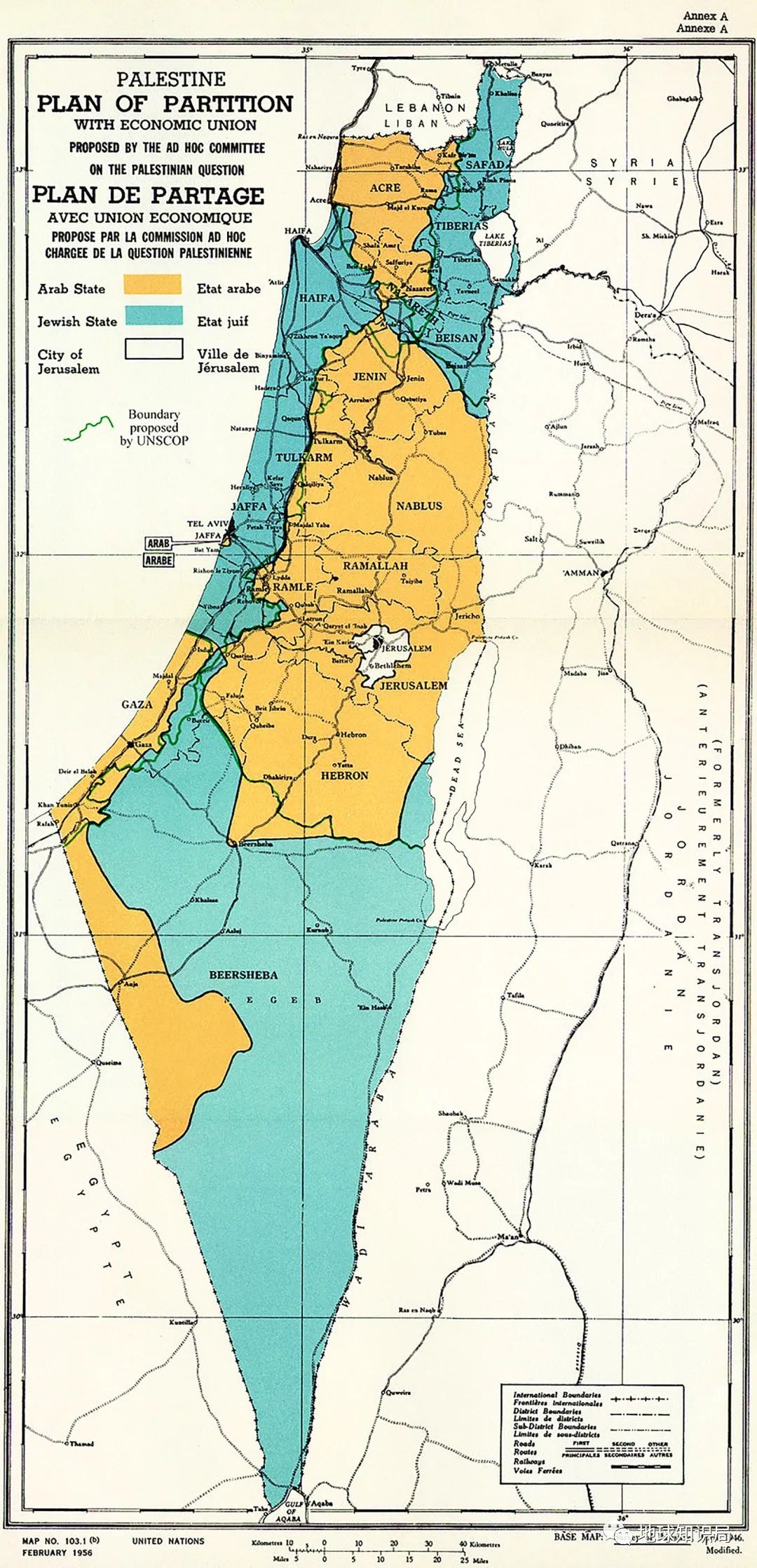 1947年11月29日通过的联合国第181(ii)号决议中的《联合国巴勒斯坦