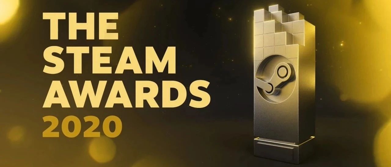 2020 Steam 大奖获奖名单