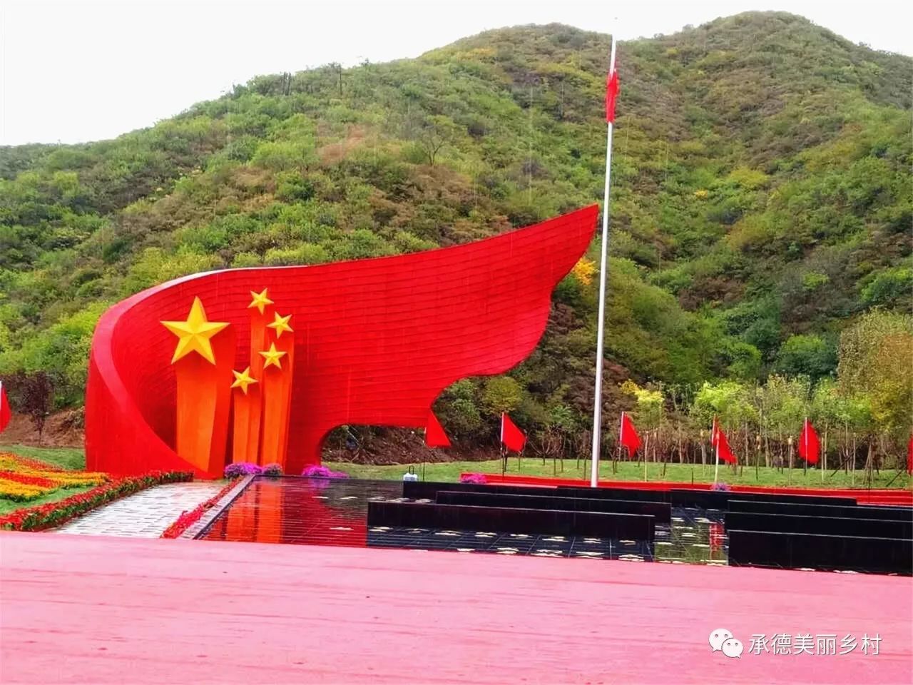 旅发大会·乡村美景——红色基地,美丽曹栅子【山东