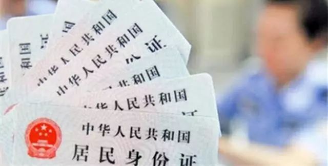 喜讯身份证42开头的湖北伢再也不用担心身份证遗失后被人冒用啦