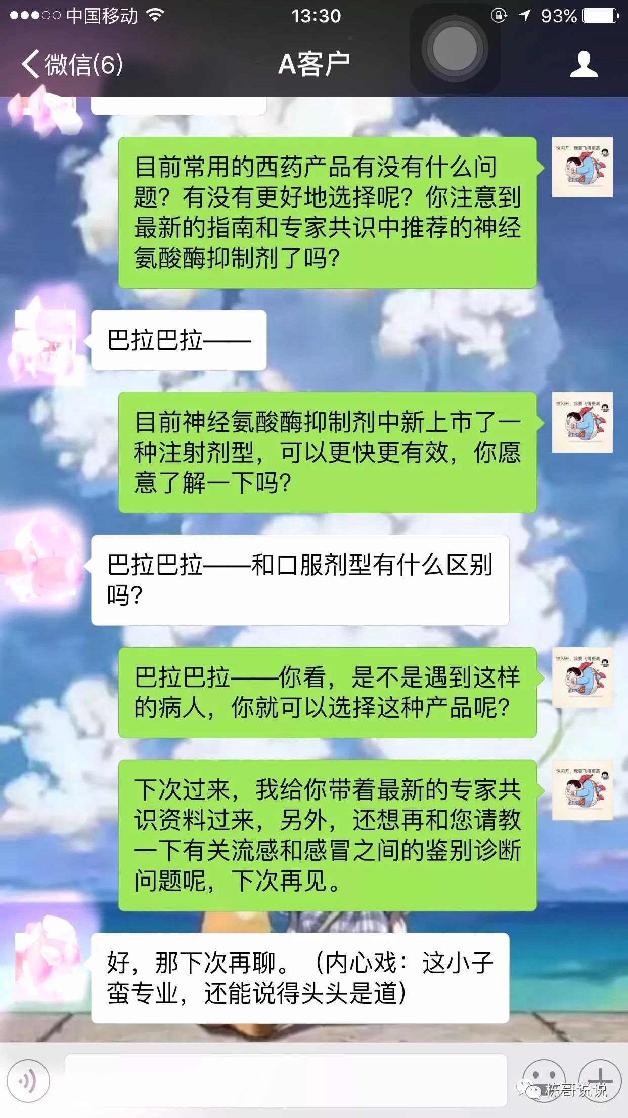 优质回答问题经验分享_提交优质回答_优秀回答