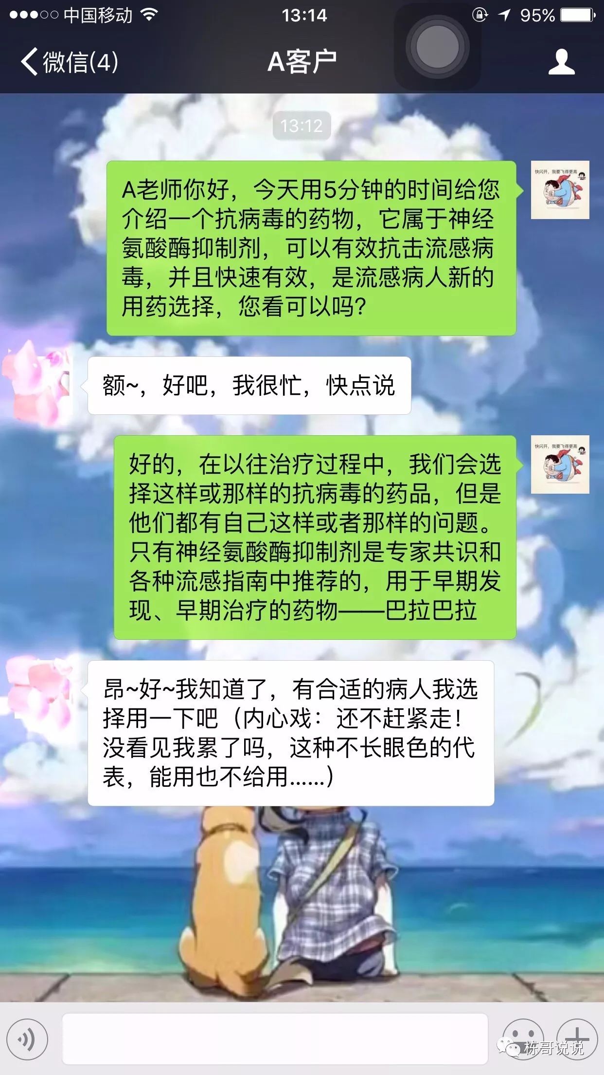 优秀回答_优质回答问题经验分享_提交优质回答