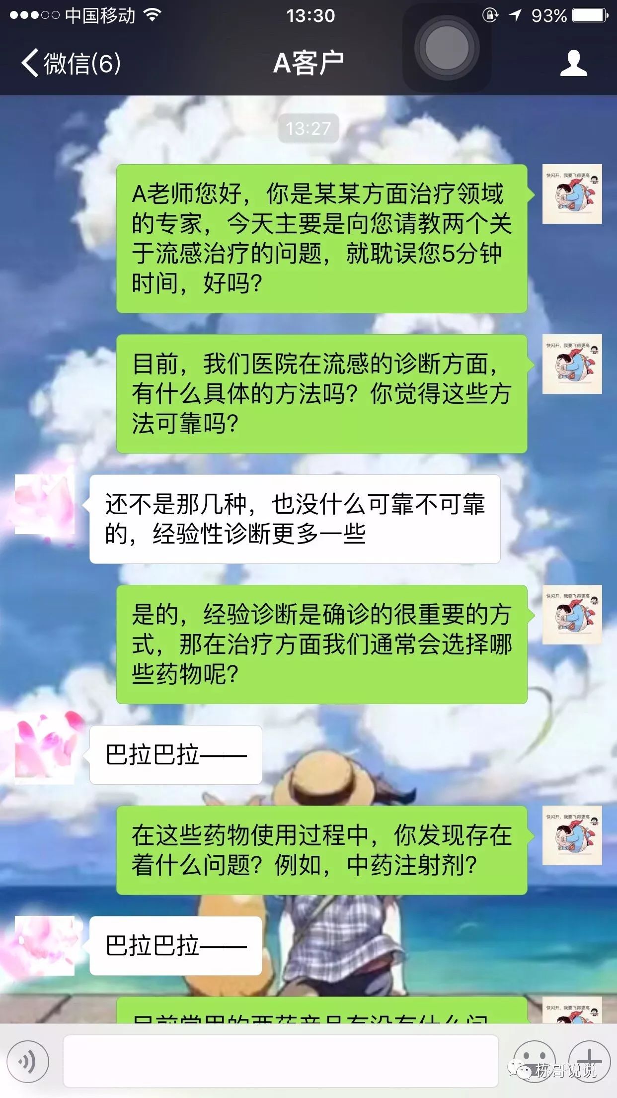 提交优质回答_优秀回答_优质回答问题经验分享