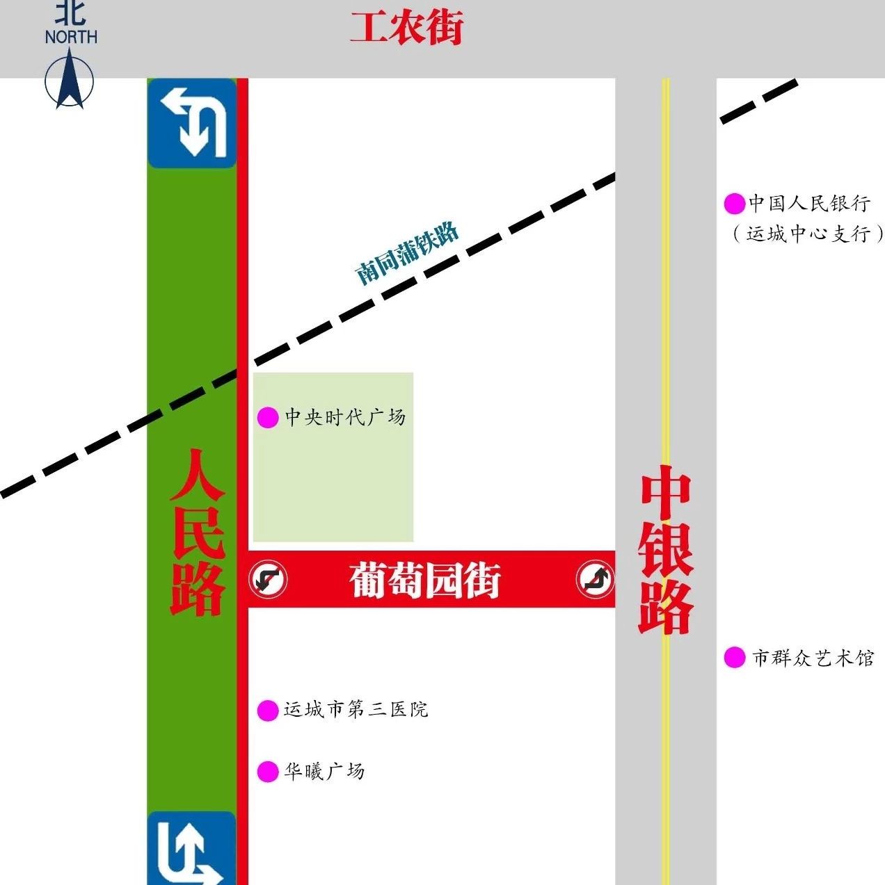 盐湖公安交警对运城市区人民路禹都大道至工农街段进行交通整治