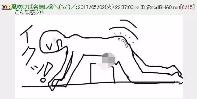 自制飞机杯效果怎么样网友自制飞机杯，用起来真是爽呆了！7