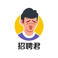 【招聘君】海外职场干货（周汇总）