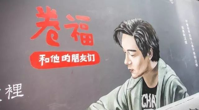教完梁朝伟和Angelababy拍戏,他居然来合肥开了家网红餐厅?