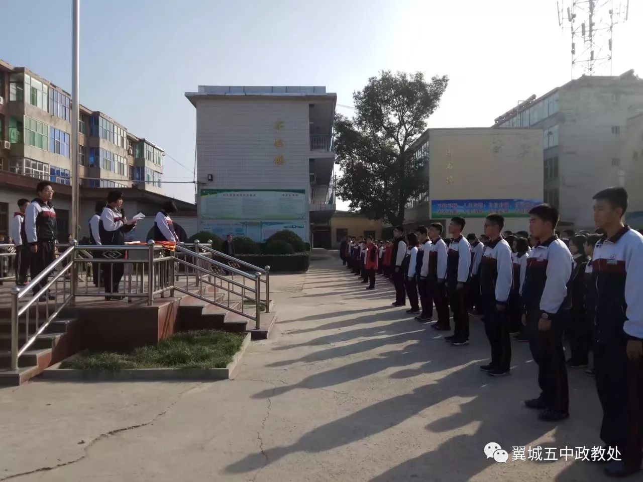 本周翼城五中国旗下讲话的主题:热爱班集体