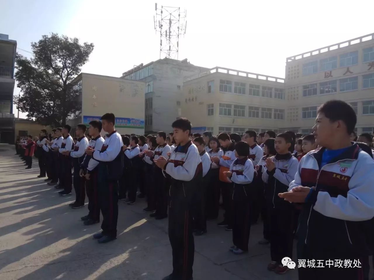 本周翼城五中国旗下讲话的主题:热爱班集体