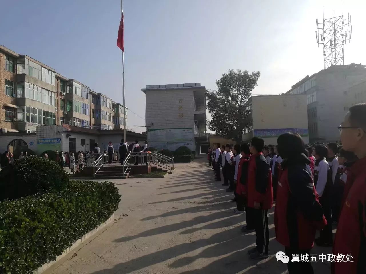 本周翼城五中国旗下讲话的主题:热爱班集体