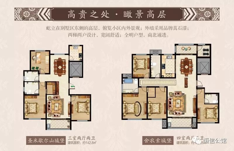 恒信公馆火爆预约开启 ——七夕情人节 给您浪漫的法式宫殿