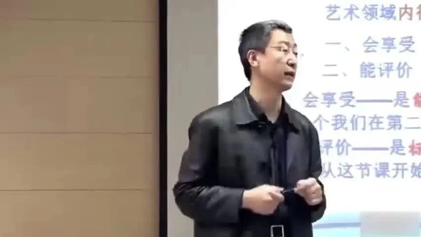 收录于合集⭐中央音乐学院周海宏：音乐审美判断标准问题（一）音乐是否具有审美判断标准？