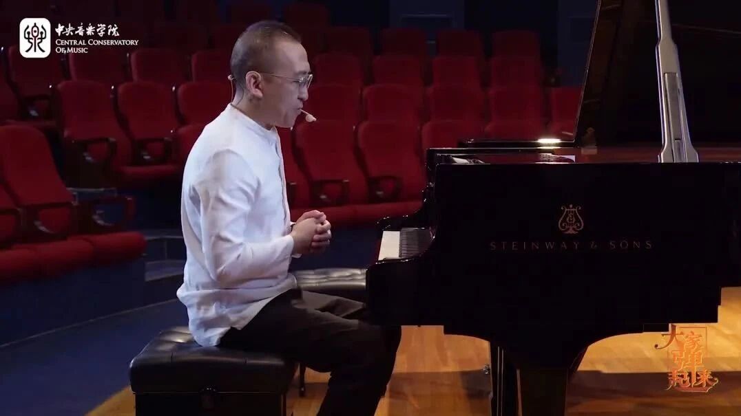 中央音乐学院徐之彤：钢琴即兴伴奏入门 29、几种织体