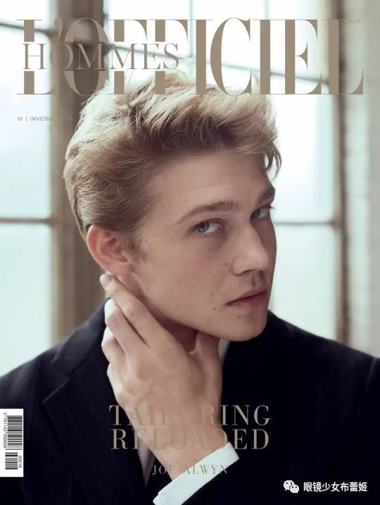 乔·阿尔文(joe alwyn)