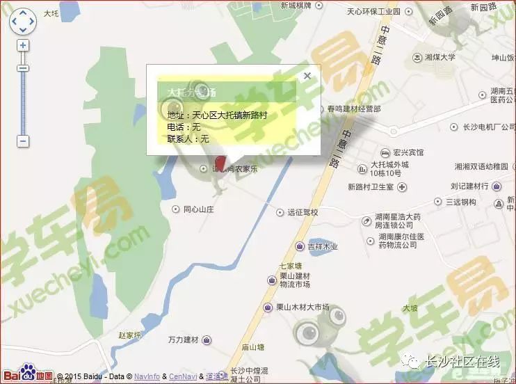 6,长沙市大托分考场具体地址:长沙市天心区大托机场口远征驾校内