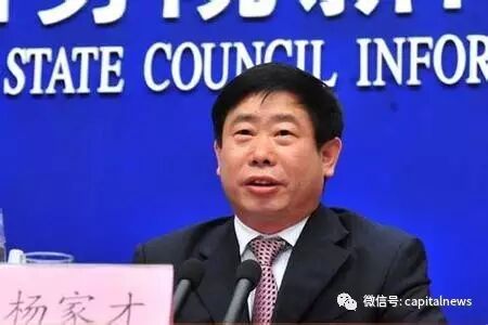 今年4月7日，他在银监会工作的通气会上露面，但此后即被传出事。