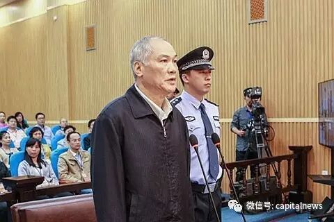 朱明国受审