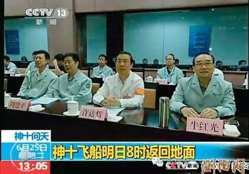 当选湖南代省长 天宫二号发射前1天副总指挥转岗1