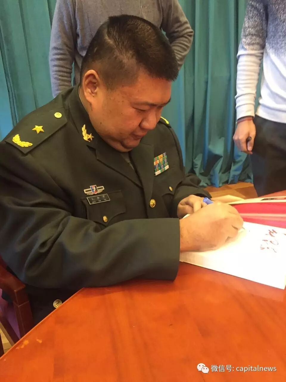 毛新宇出新书 儿子毛东东也来题词秀书法啦！