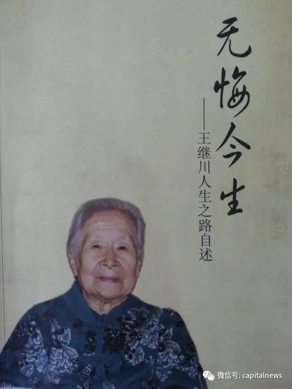 背炸药包炸毁敌人碉堡是共产党员的