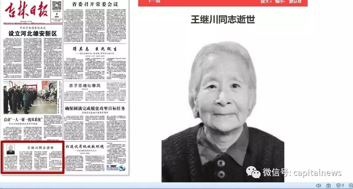 背炸药包炸毁敌人碉堡是共产党员的