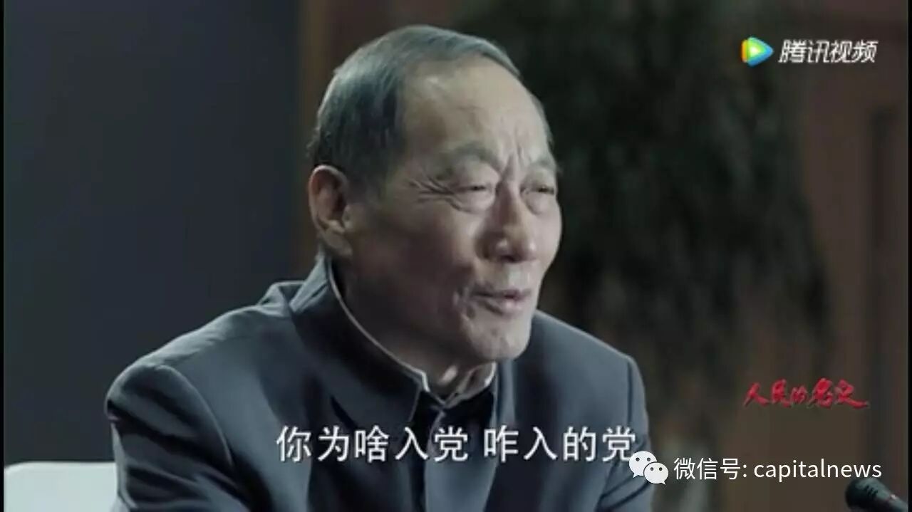 背炸药包炸毁敌人碉堡是共产党员的