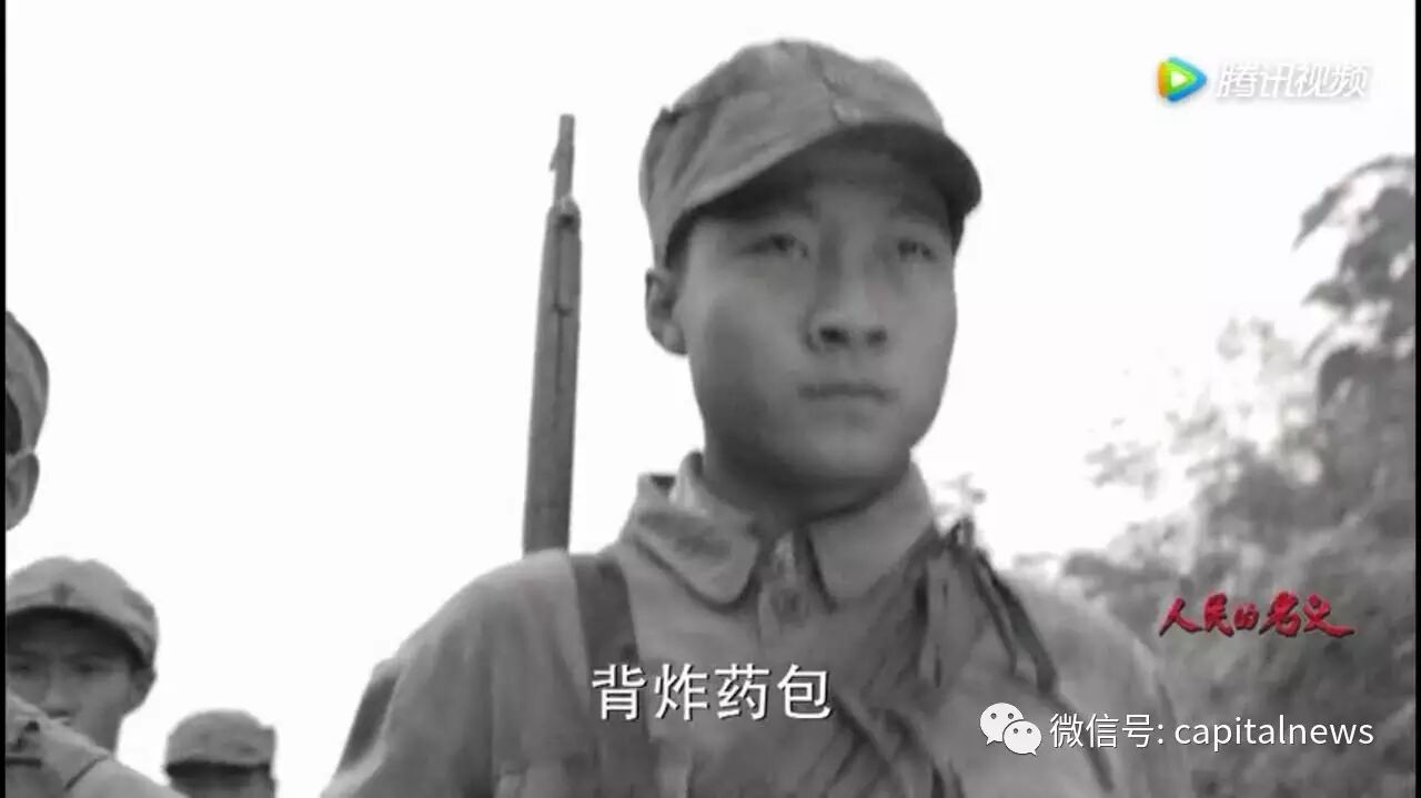 背炸药包炸毁敌人碉堡是共产党员的