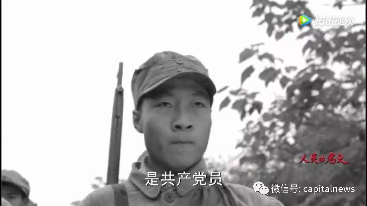 背炸药包炸毁敌人碉堡是共产党员的