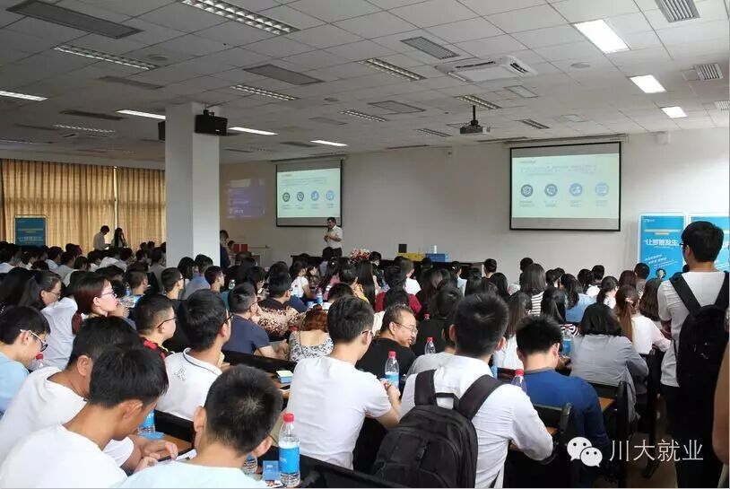 四川传媒大学就业信息_上海海洋大学深渊中心就业_四川大学就业中心