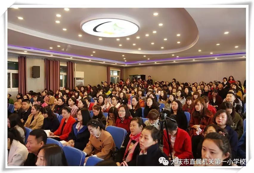 大庆市小学英语课堂教学方法与策略观摩研讨会在我校举行