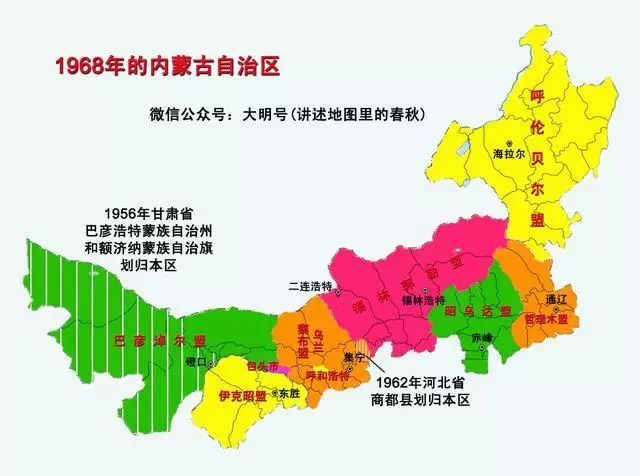 说句实话,内蒙太大了,太长了1969年,内蒙古自治区的行政区划经历了大