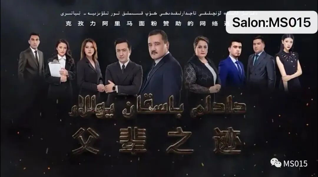 دادام باسقان يوللار ھەقسىز