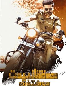 ھەققانىيەتچى دۇختۇر