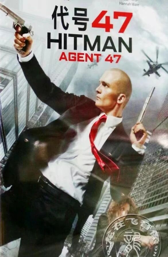 47- نومۇرلۇق قاتىل 