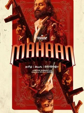 ھاراق دۆلىتى شاھى