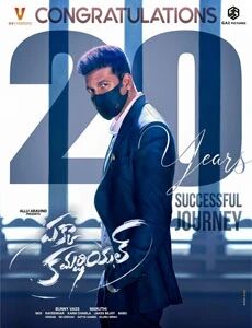 ئادۇكاتنىڭ سودا ئۇيۇنى