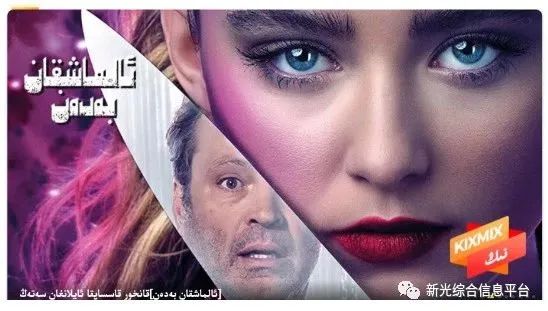  ئالماشقان بەدەن 
