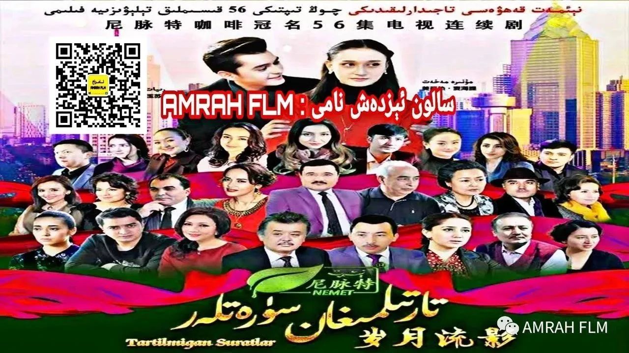 تارتىلمىغان سۈرەتلەر1بۈلۈم 