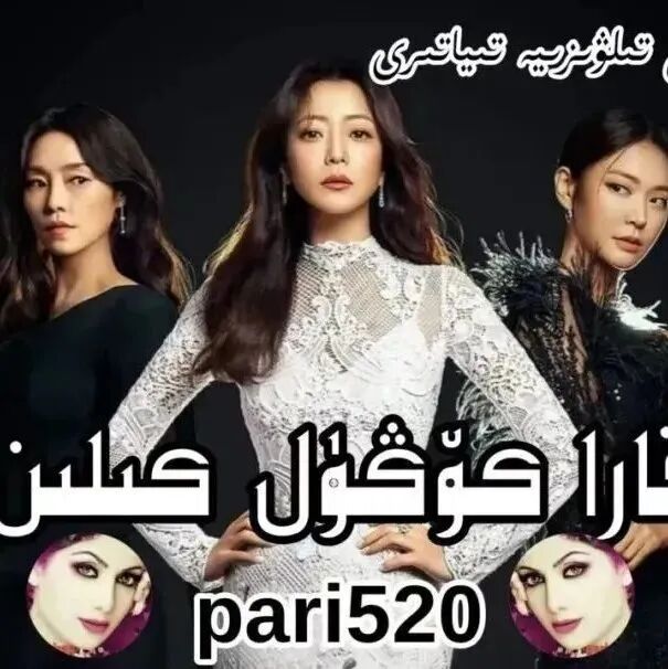 قارا كۆڭۈل كىلىنچەك تۇلۇق