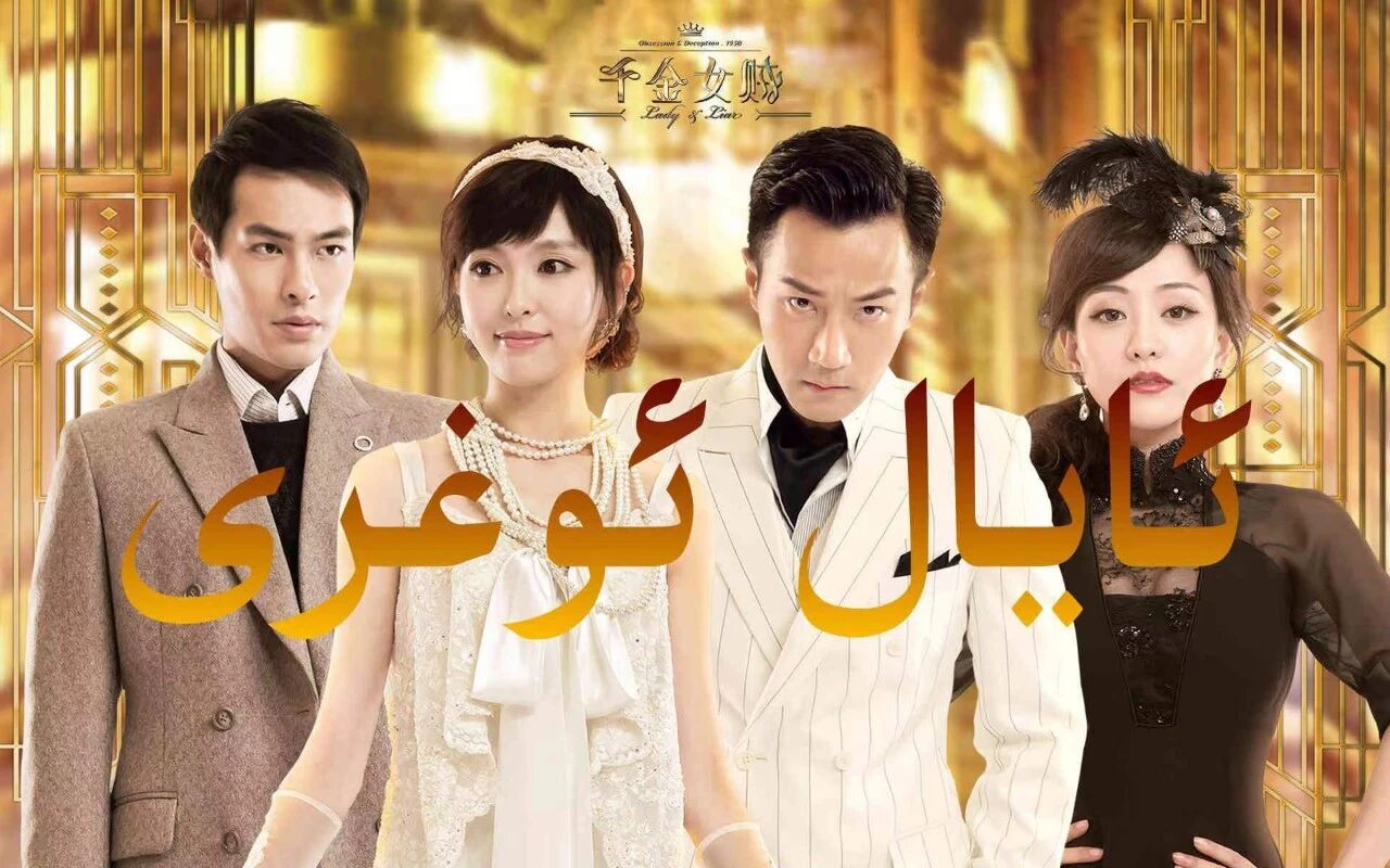  ئايال ئوغرى