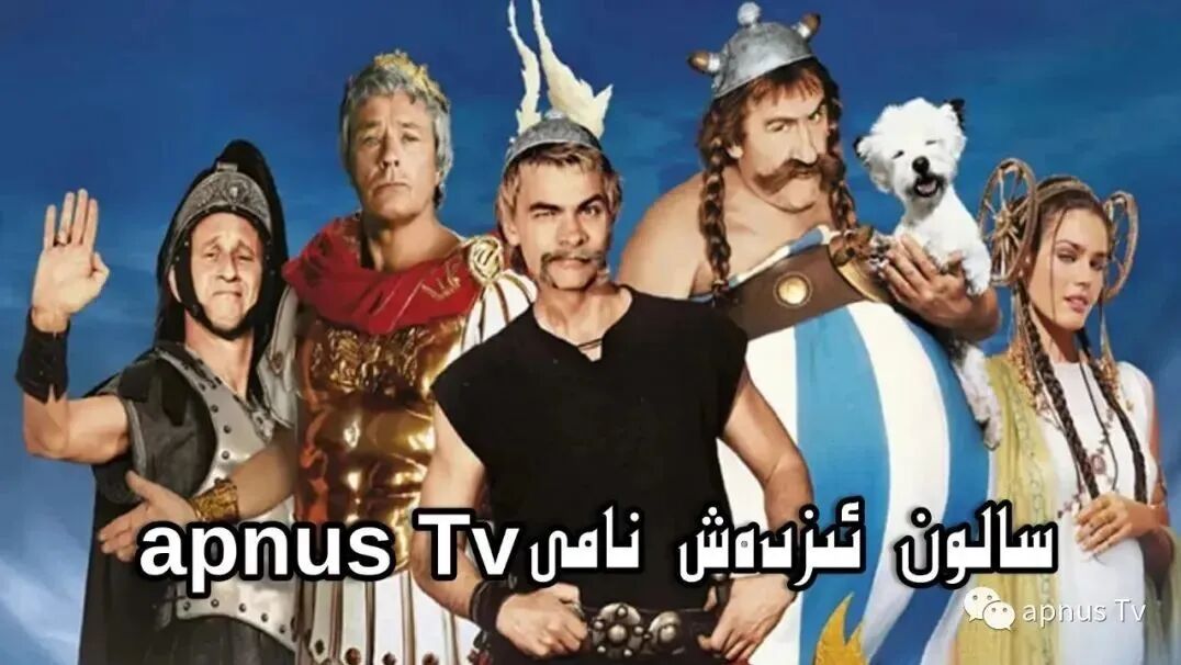 گالى قەھرىمانلىرى