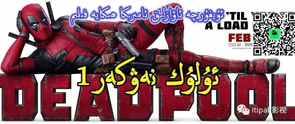 ئۆلۈك نەۋكەر