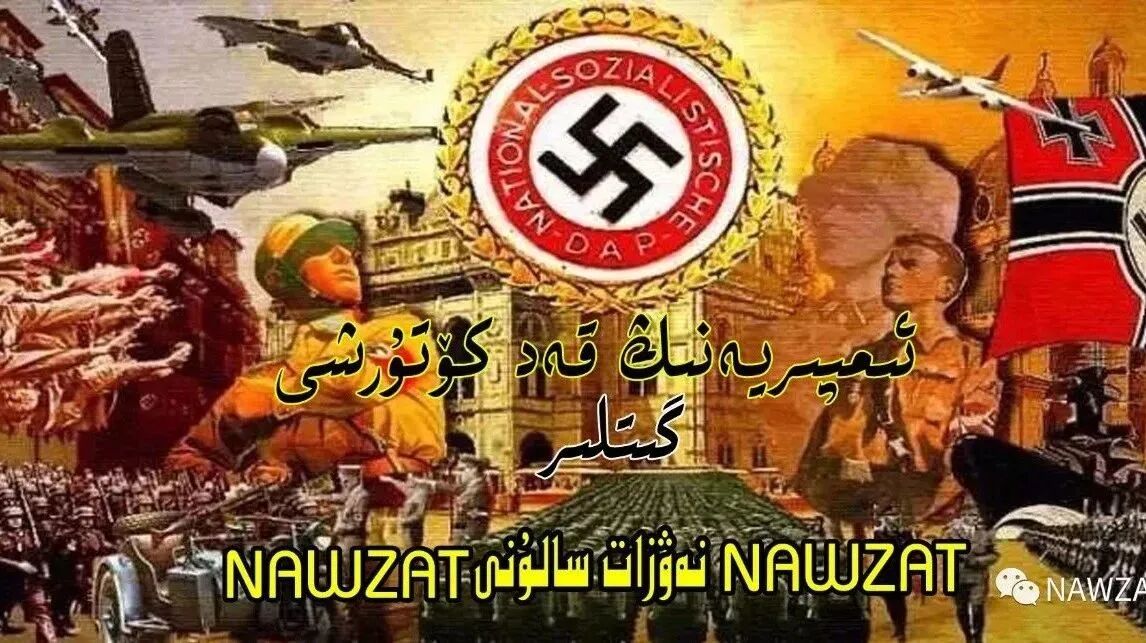  ياۋۇز ئىمپىرىيەنىڭ قەد كۆتۈرۈشى 