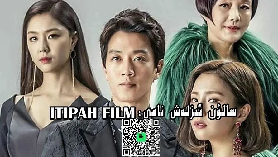 قارا چەۋەندازكۇرىيە تامام