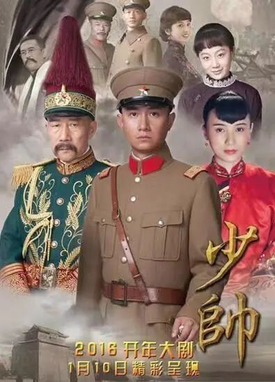 گىنرال جاڭ شولياڭ